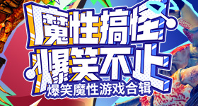 第7区逐浪版