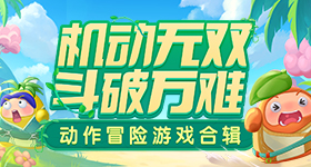 校长想了三辈子才想出的鬼点子